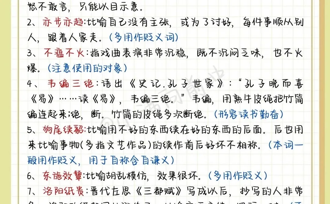 12.16后再准备26省考，我的建议是（上班版）