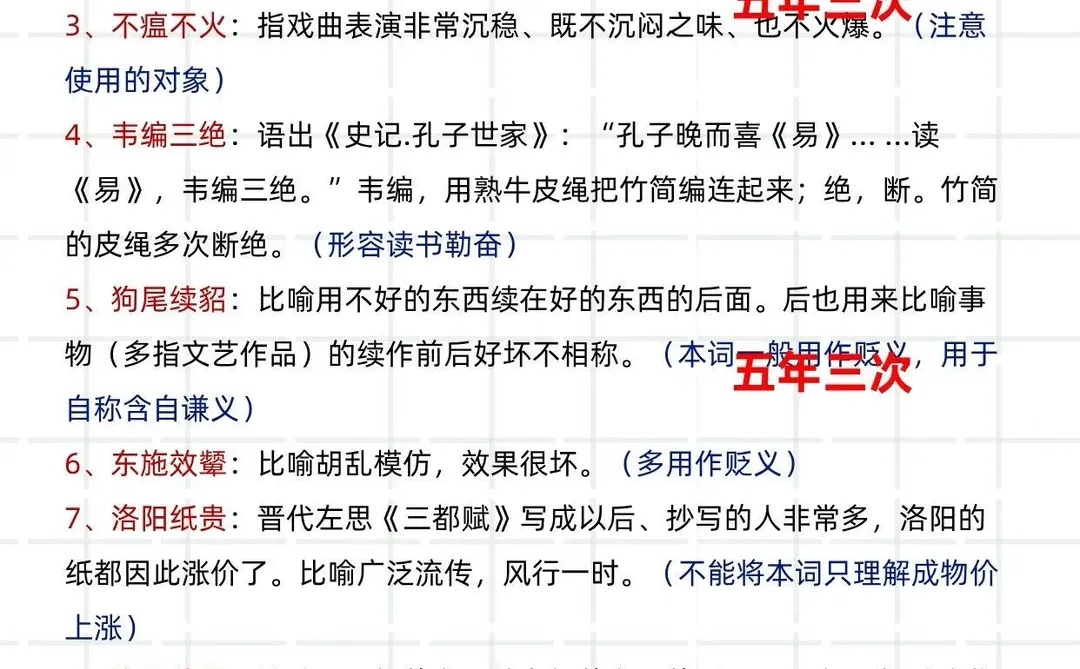 如果你只知道要考编，其他都不了解的看这篇