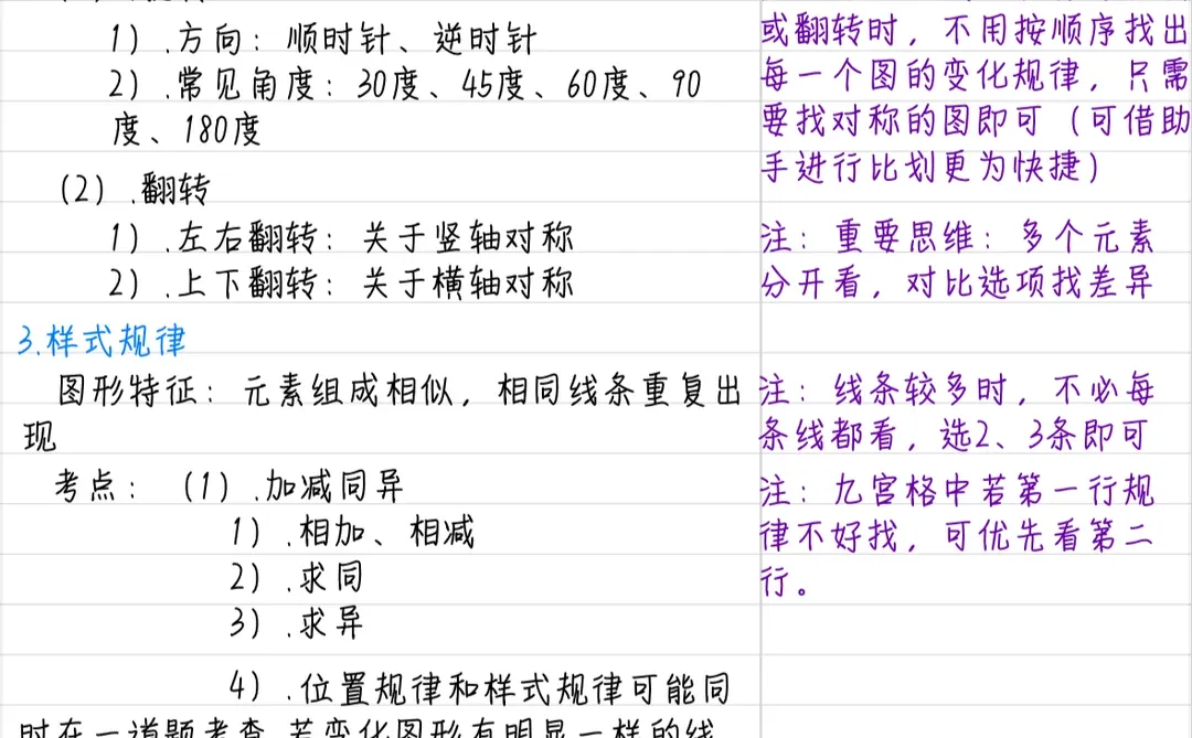 事业编考试别白费力气了！