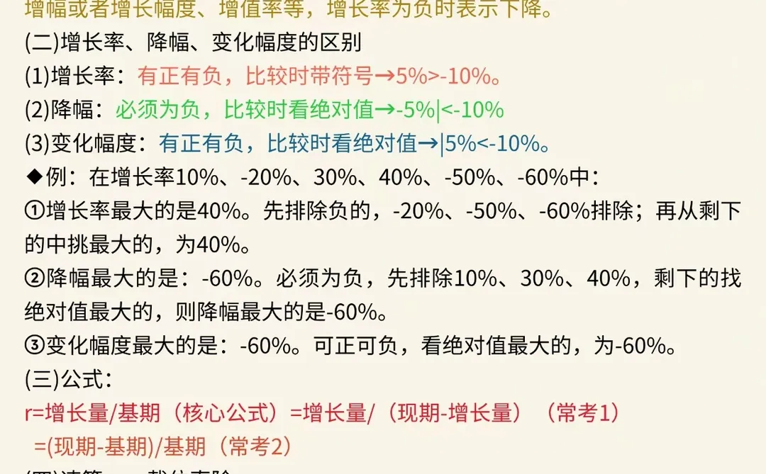 普及一下26事业编需要达到的强度！