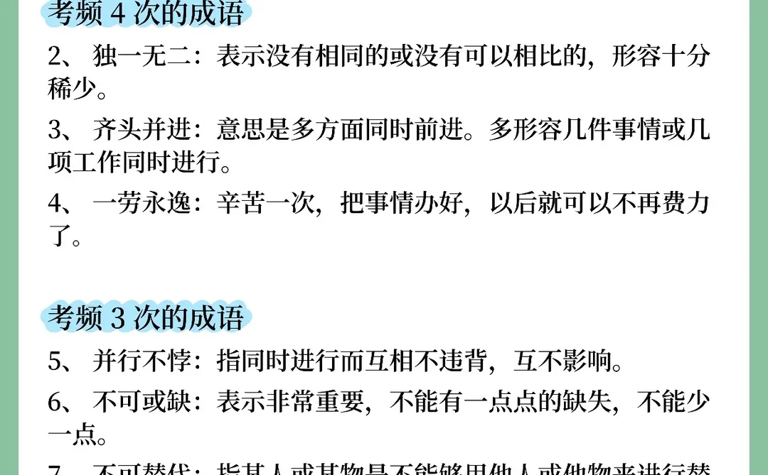 26上事业编考试其实挺水的（小白版）