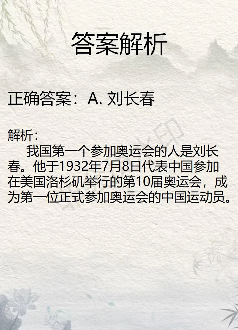 “最毒（）人心” 公基常识