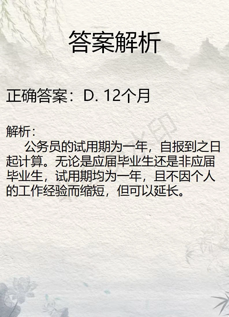 “最毒（）人心” 公基常识