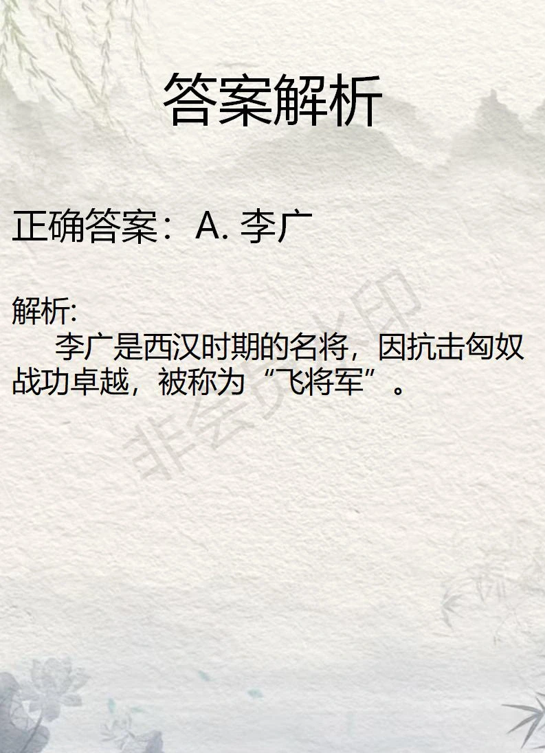 “最毒（）人心” 公基常识