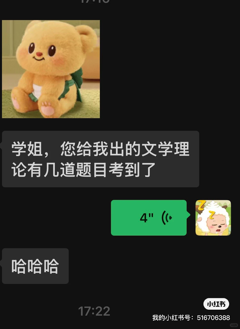 救命！！！出考研资料遇到极品了