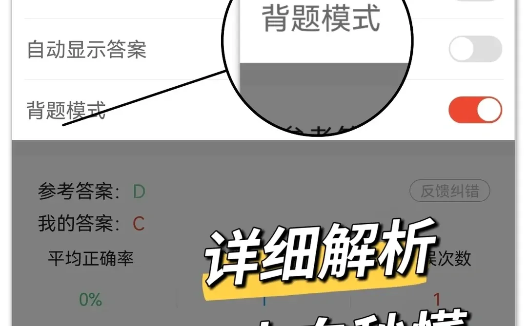 12月7日教师编觉得来不及，可以参考去年的我