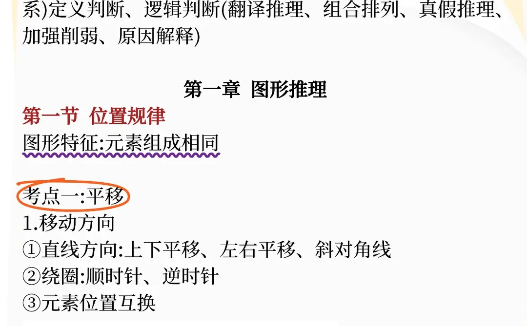 巨累 但能2个月过事业编