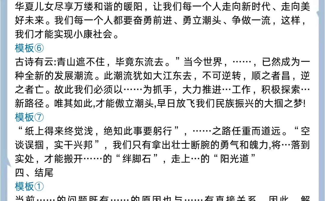 假如从12.16开始备考26事业编，我的建议是