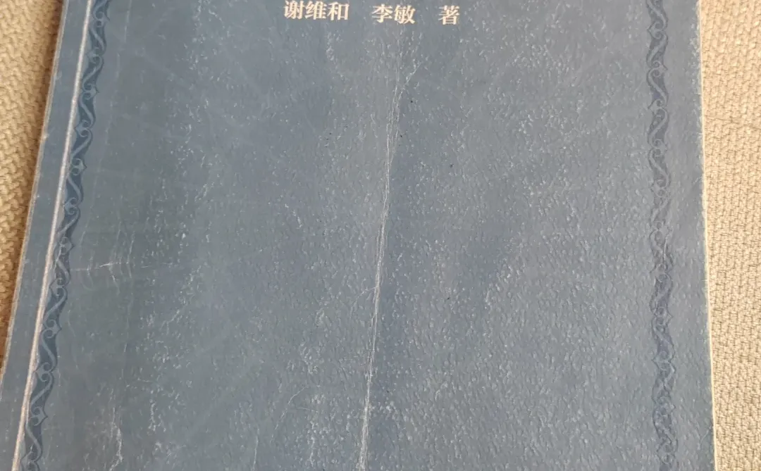 出重师 813 全套资料（纸质版）