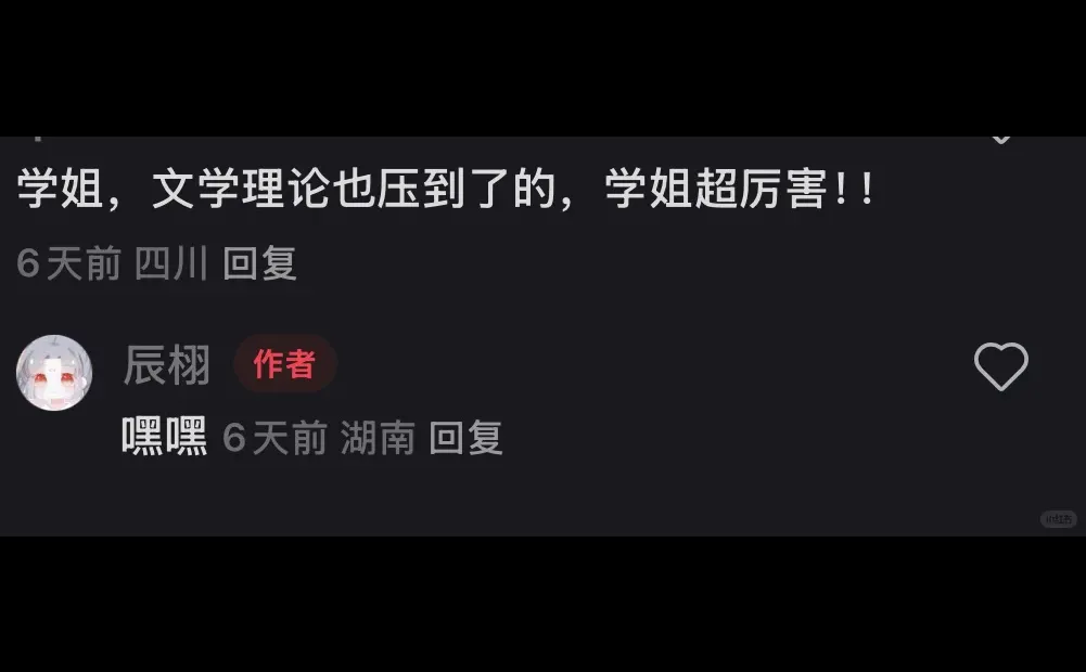 救命！！！出考研资料遇到极品了