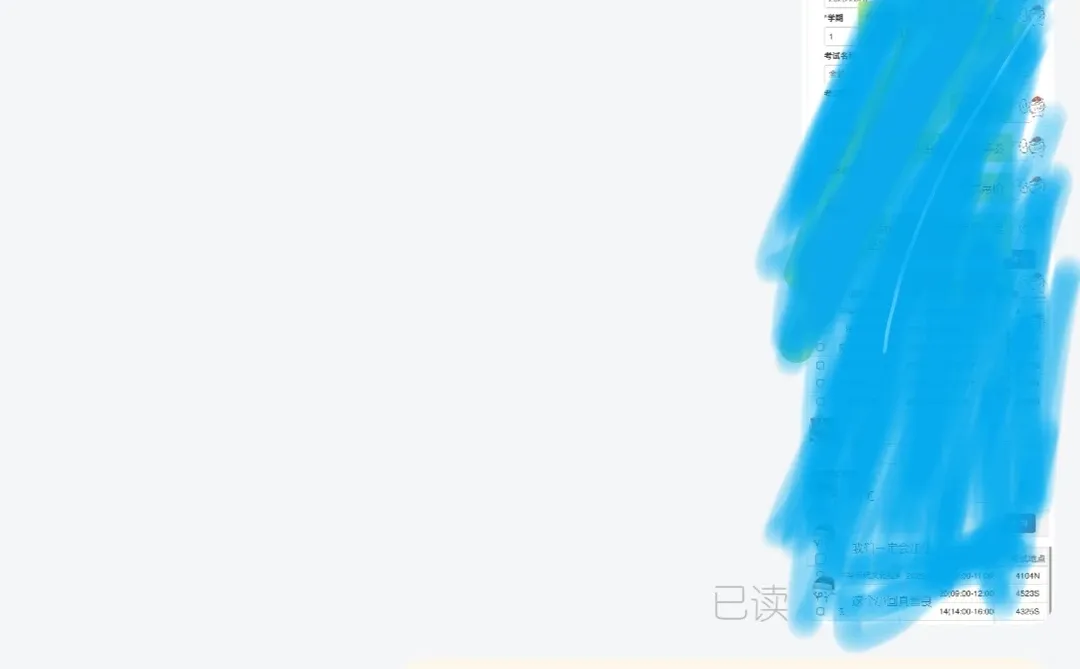 推荐考研资料购买店铺