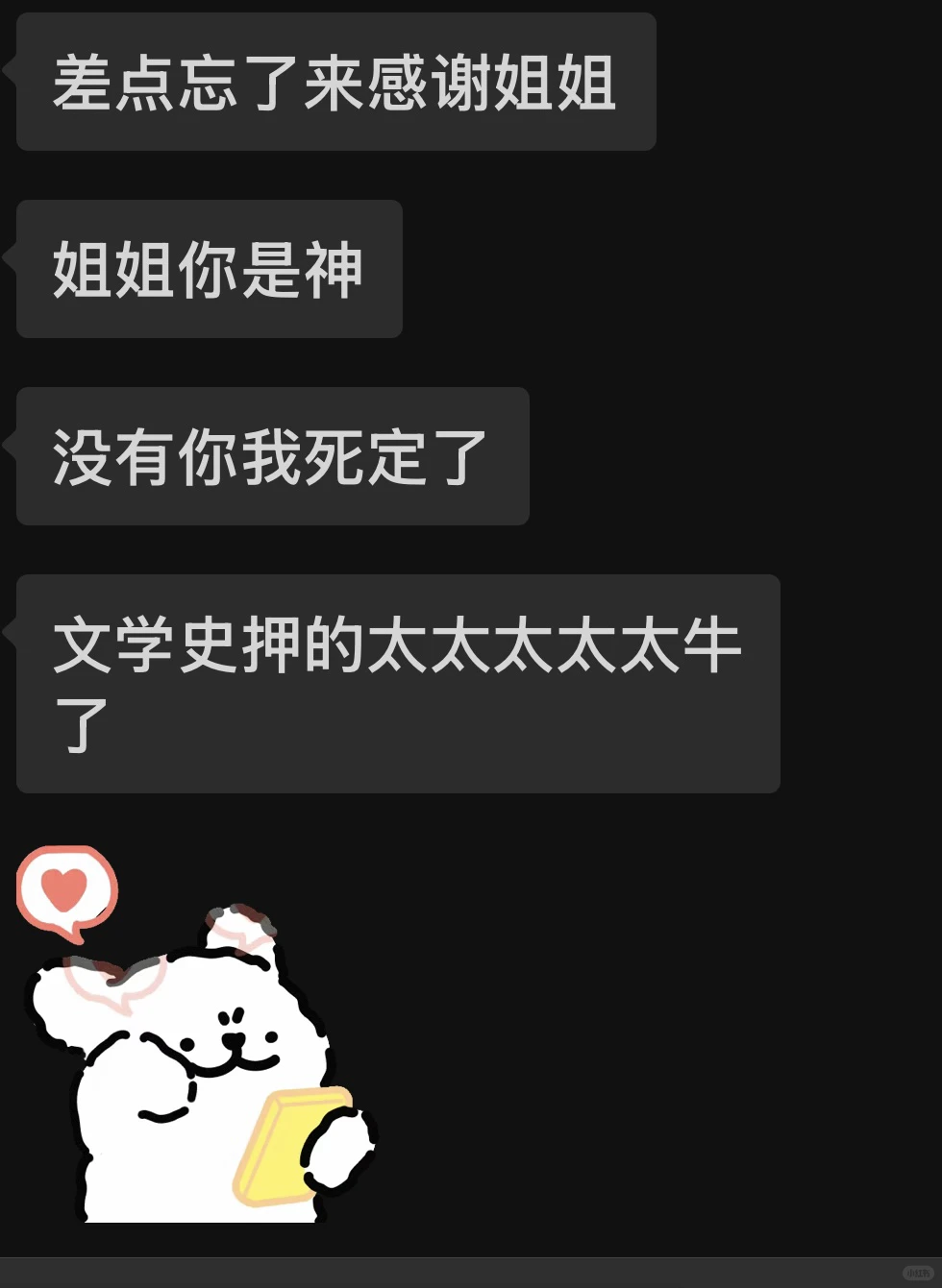 救命！！！出考研资料遇到极品了