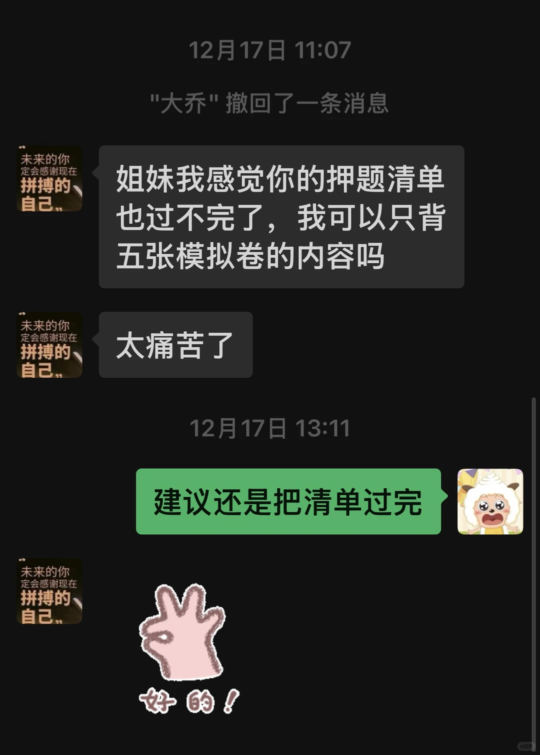 救命！！！出考研资料遇到极品了