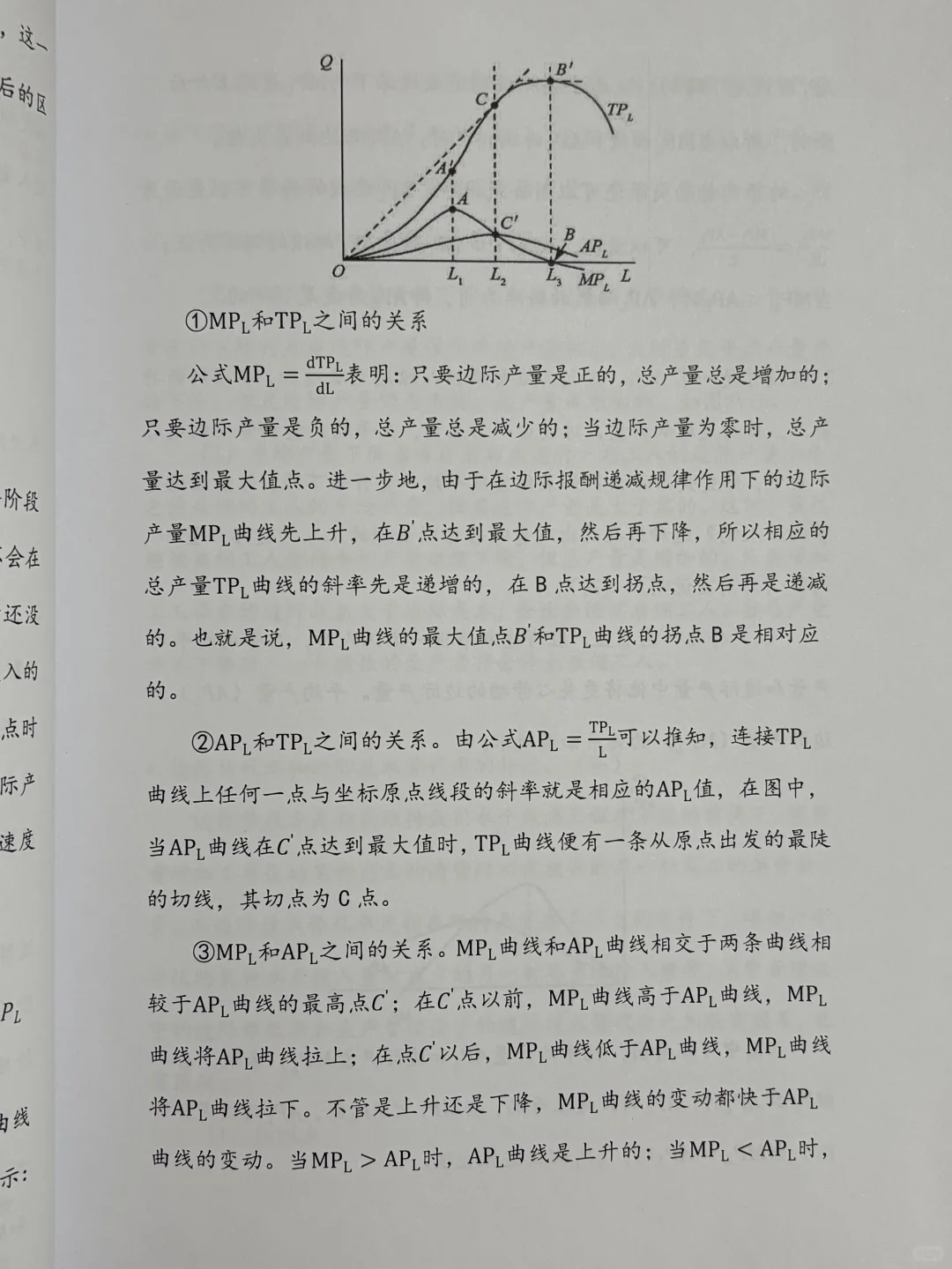 湖大848考研资料