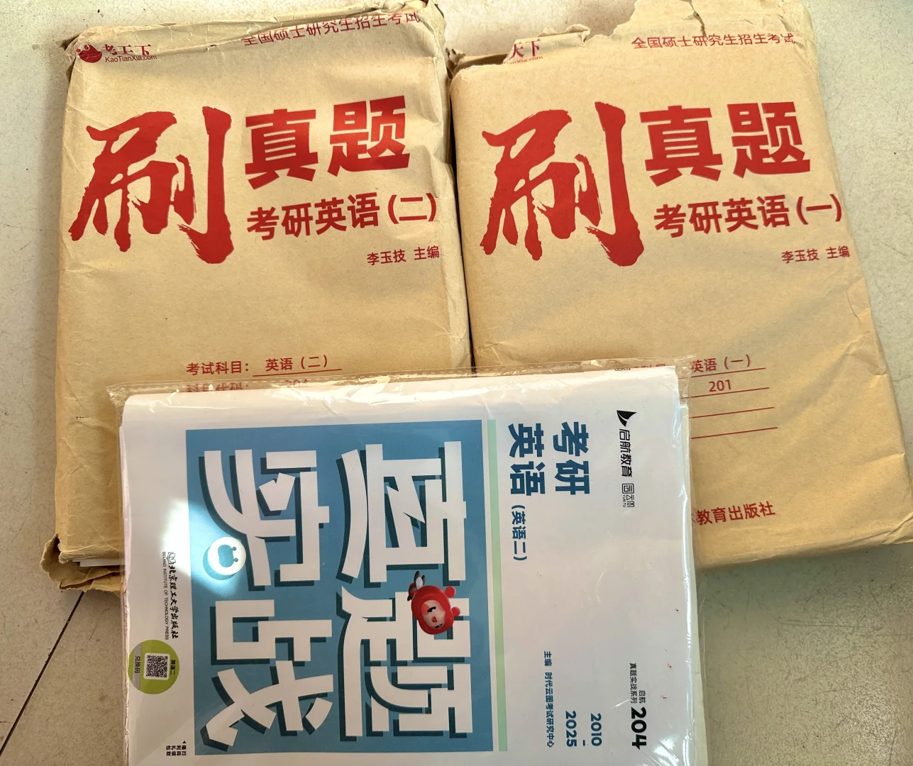 【已出】➗考研英语黄皮书，英语真题