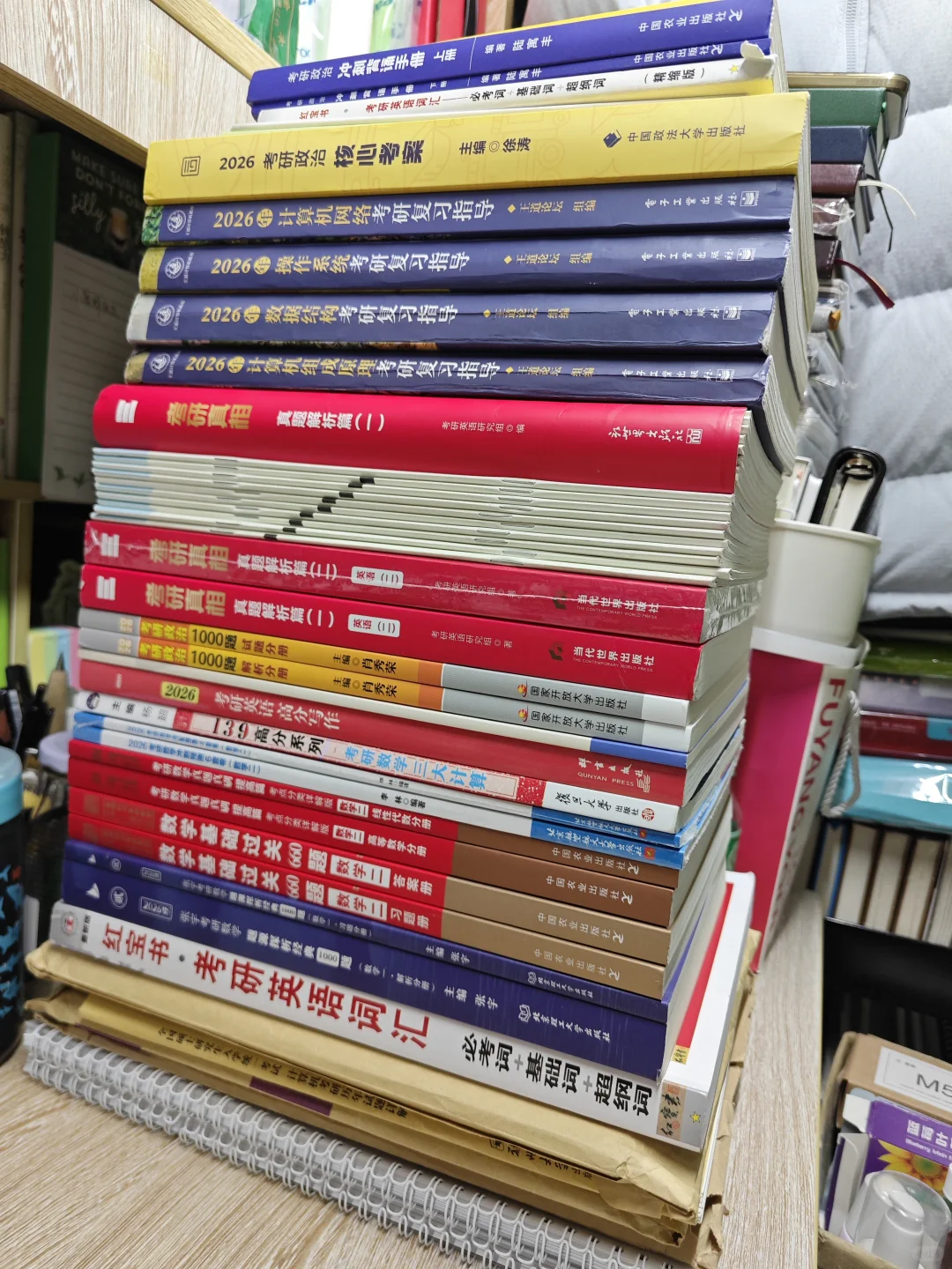 出26年考研资料（几乎全新）