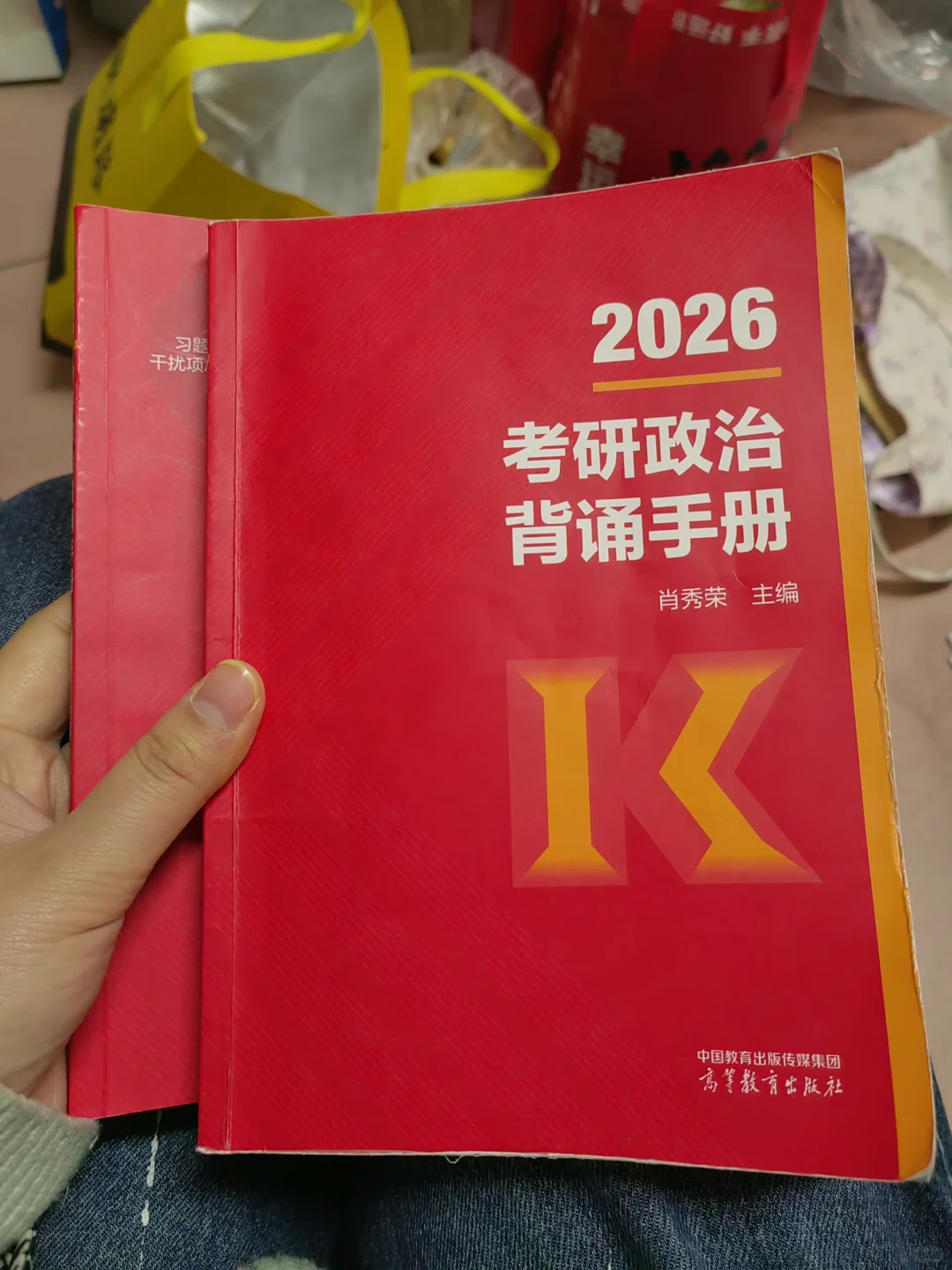 26考研资料白菜价出
