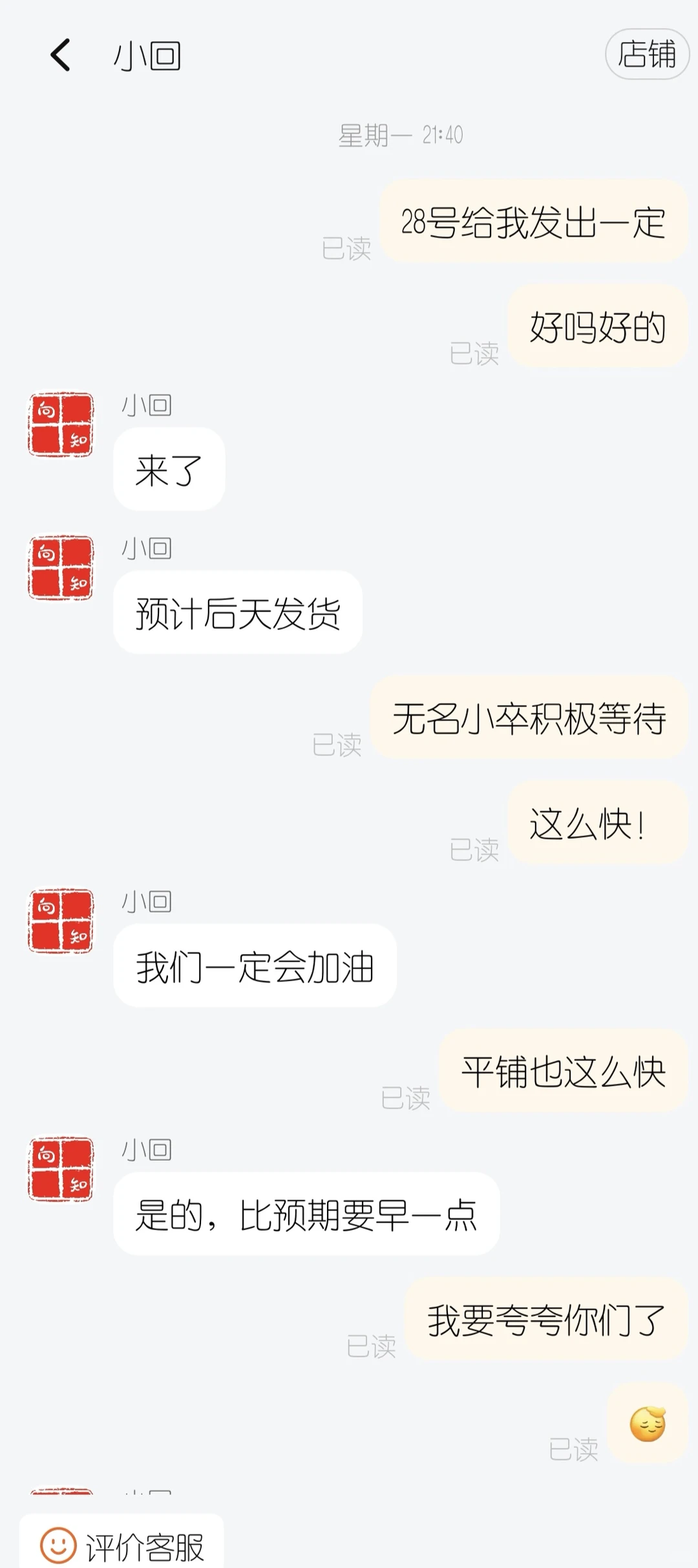 推荐考研资料购买店铺