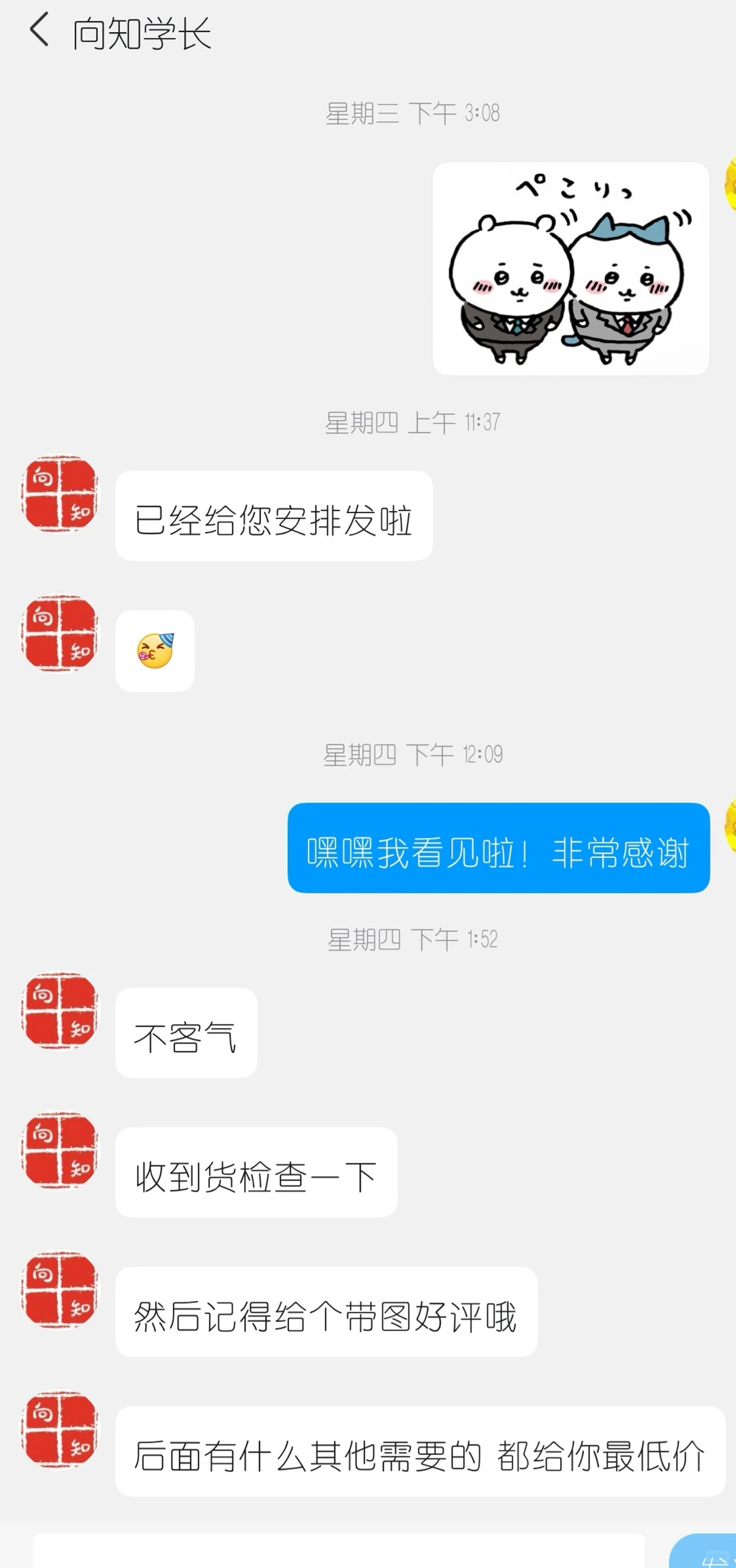 推荐考研资料购买店铺