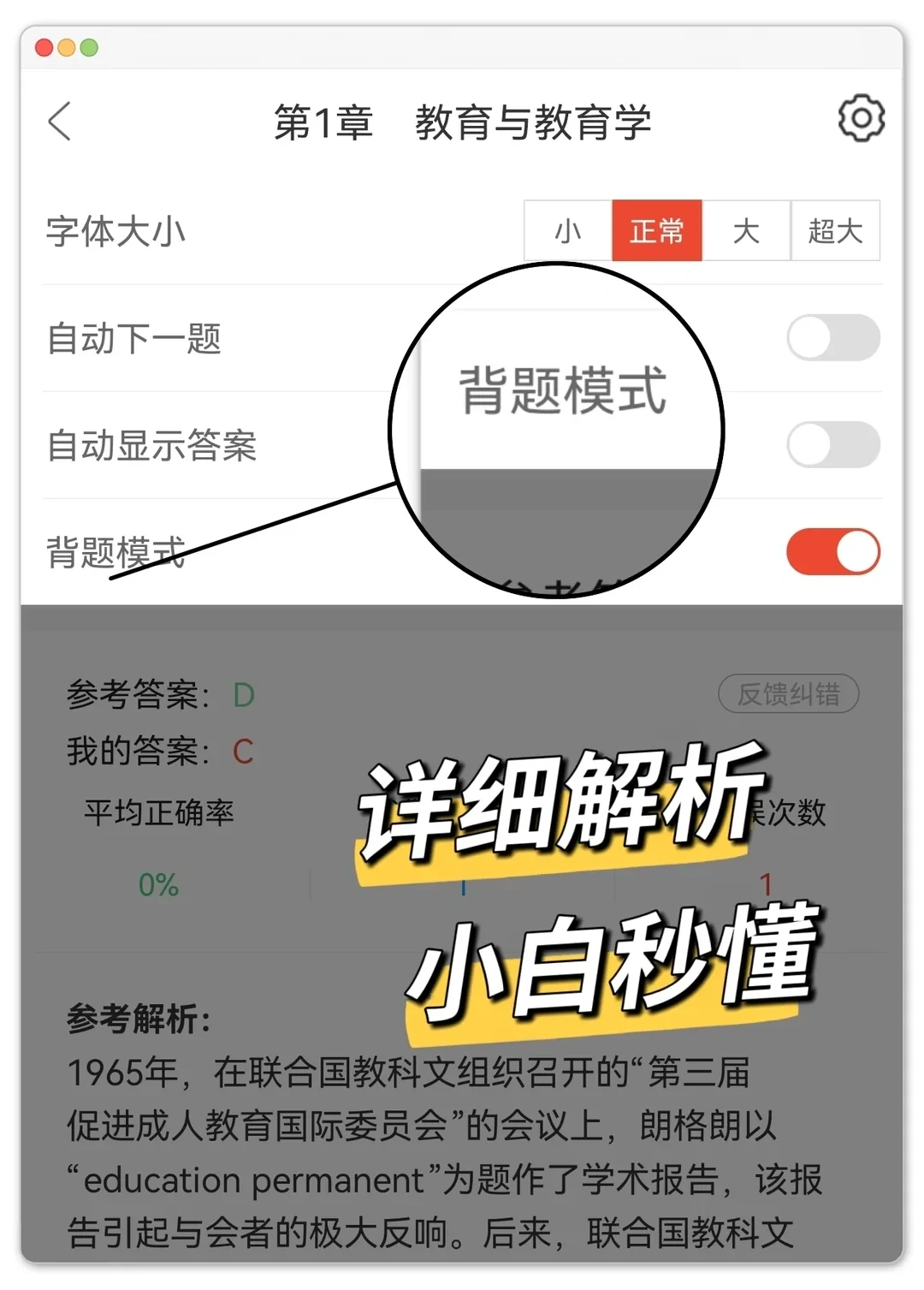 12月7日教师编觉得来不及，可以参考去年的我