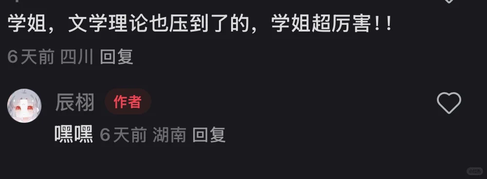 救命！！！出考研资料遇到极品了