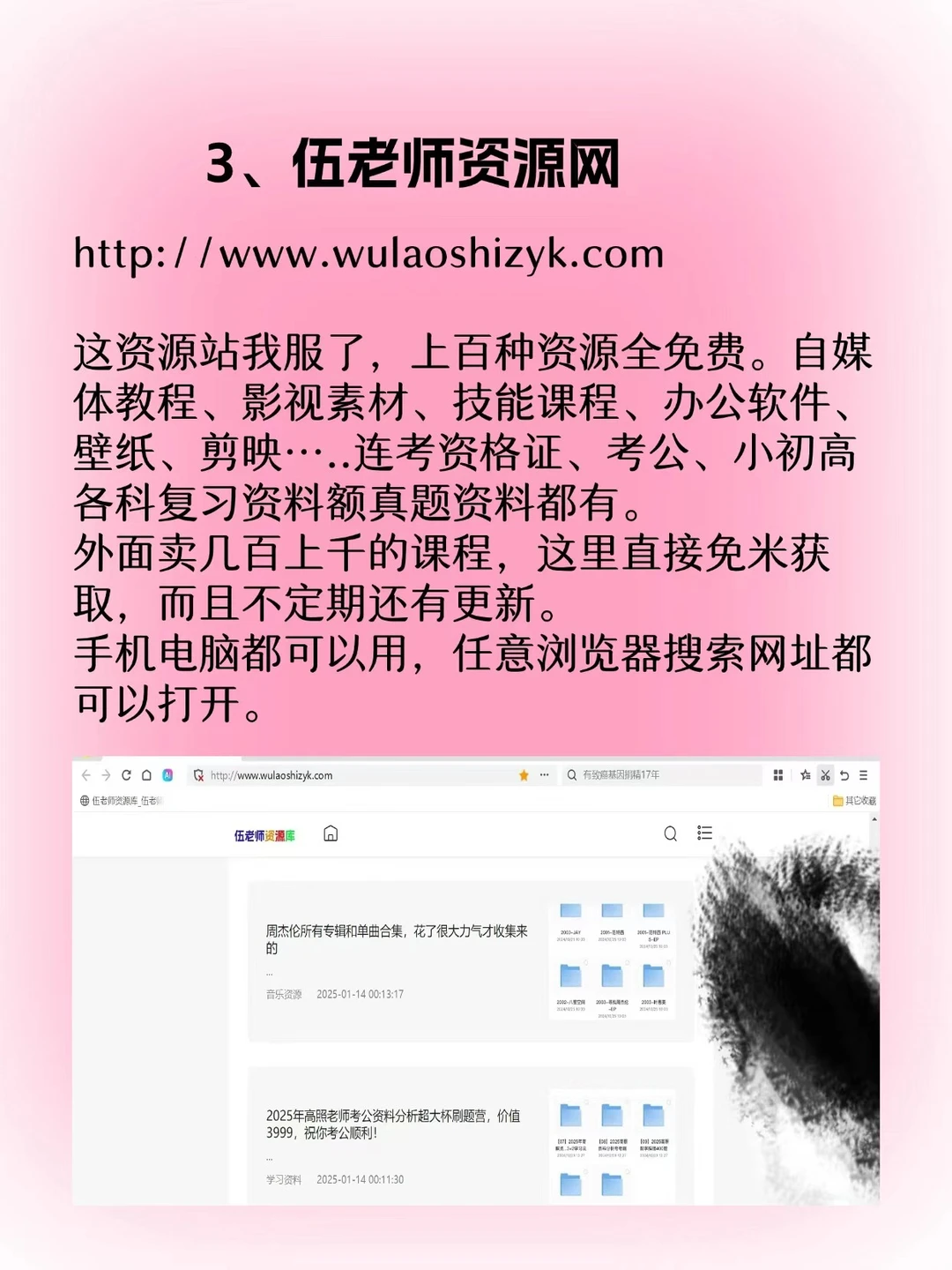 成年人们一定要知道的网站！