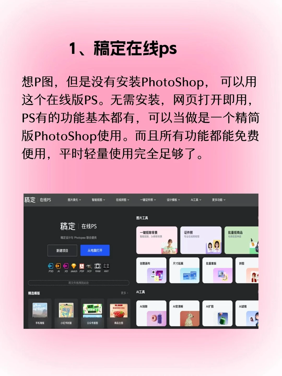 成年人们一定要知道的网站！