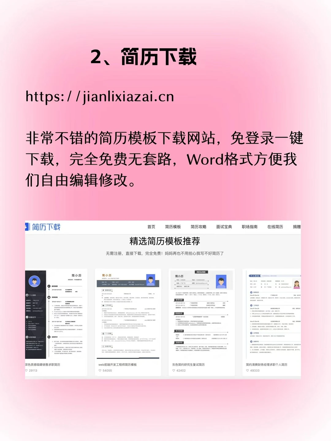成年人们一定要知道的网站！