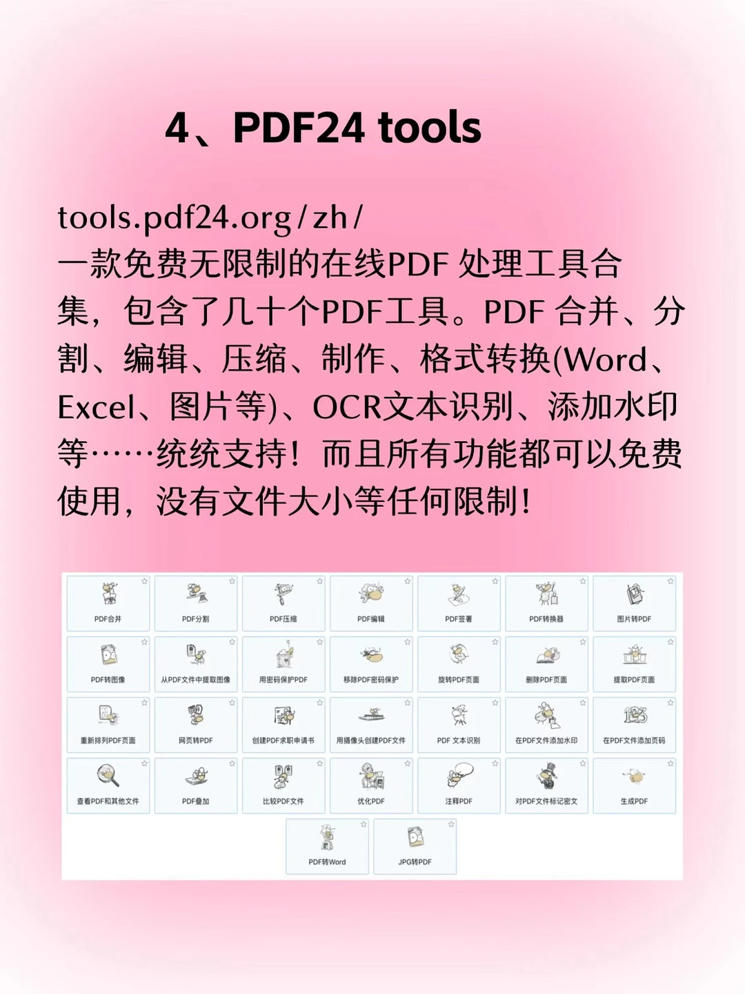 成年人们一定要知道的网站！