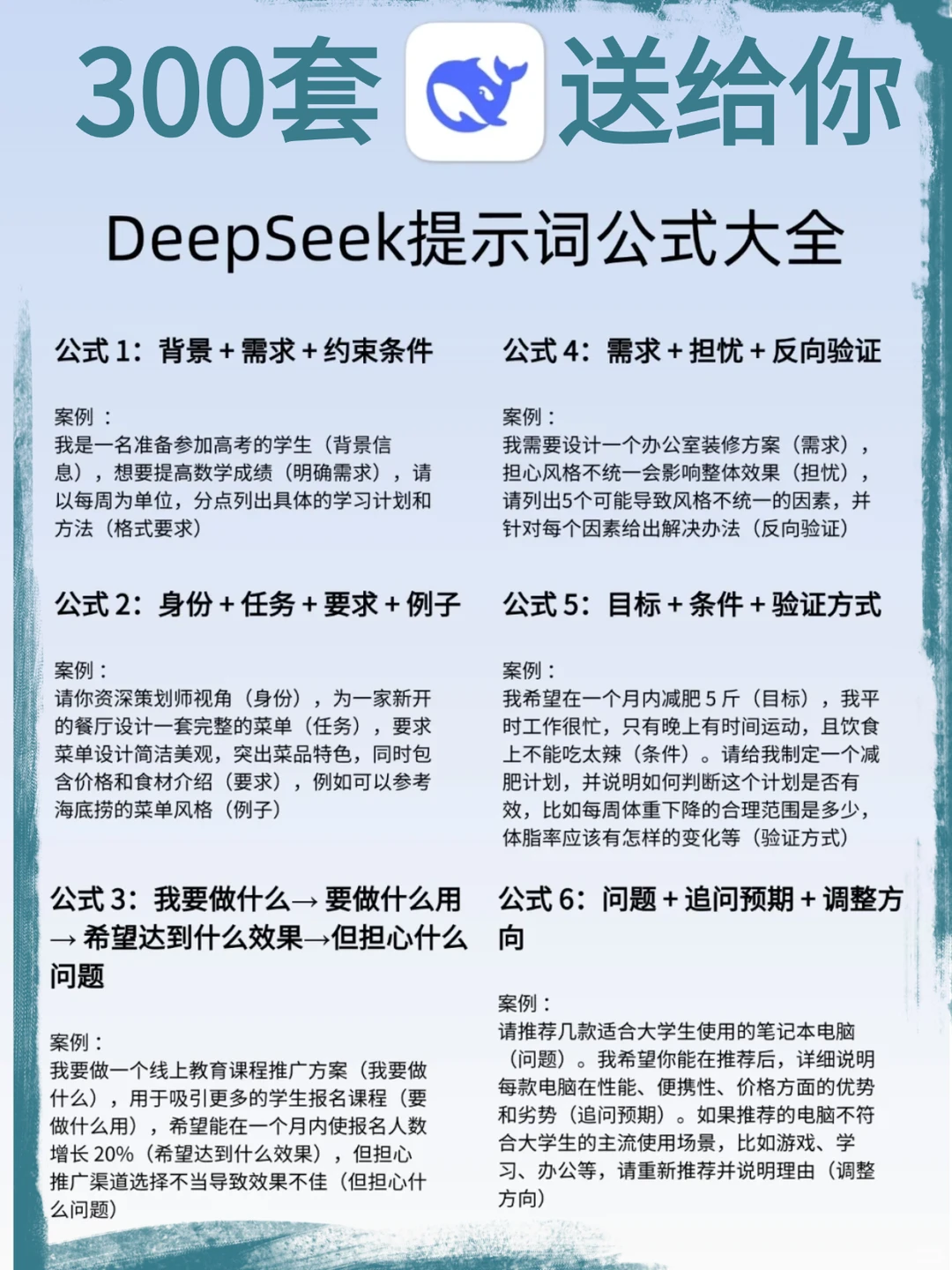 🔥免费送！AI全领域学习资源包！手慢无！