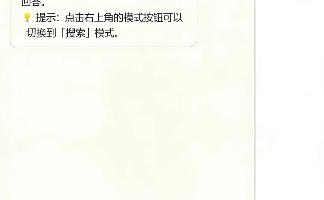 开发中|我的“个人知识库+电脑小管家”