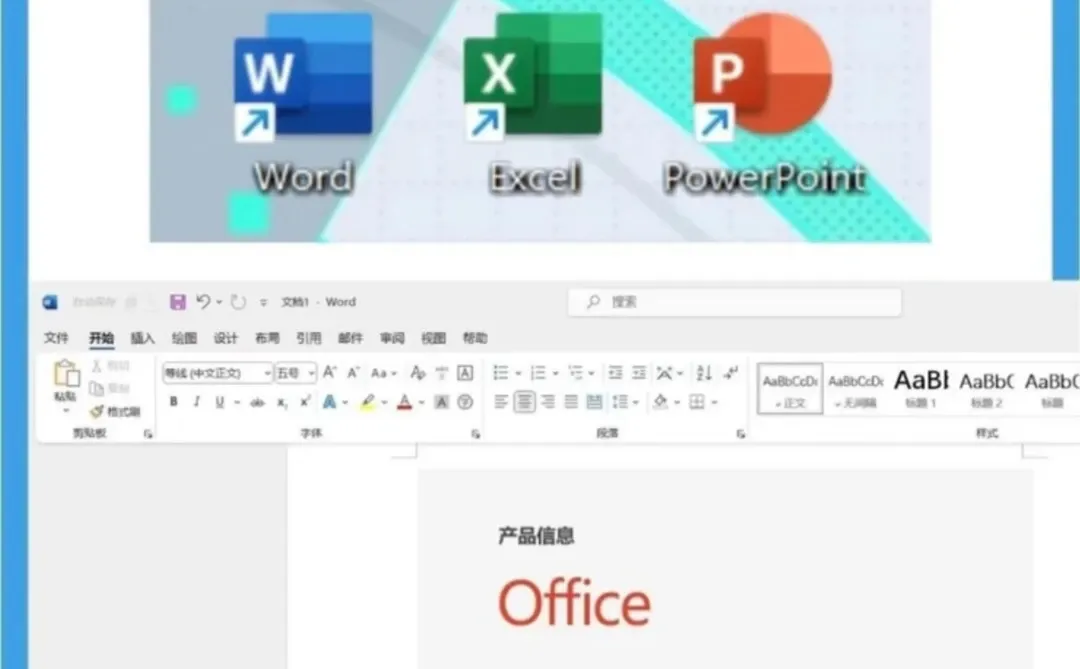 🔥计算机二级MS必备软件，电脑必备软件