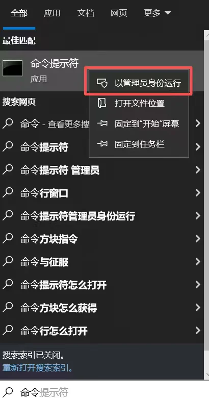 小白教你免费安装正版office软件（可激活）