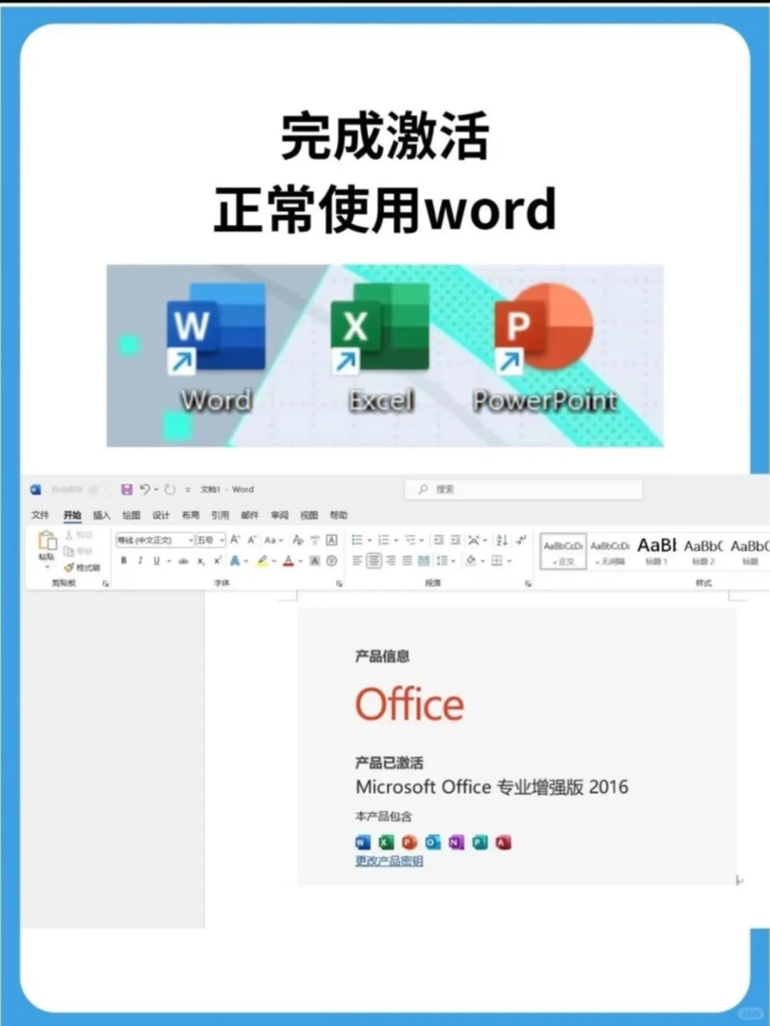 🔥计算机二级MS必备软件，电脑必备软件