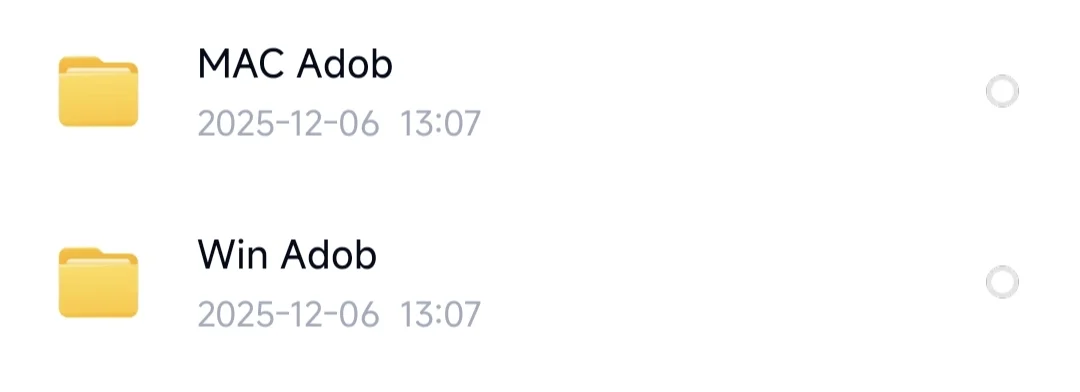 Au全部版本安装包分享Au软件安装包