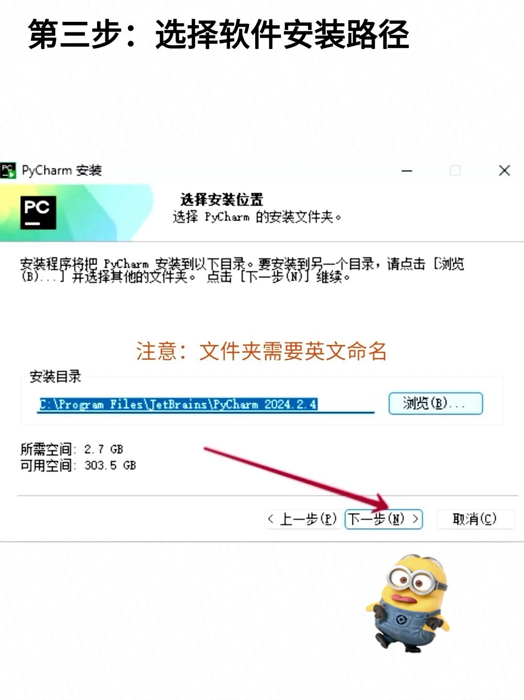 编程必备！Python附激活码！