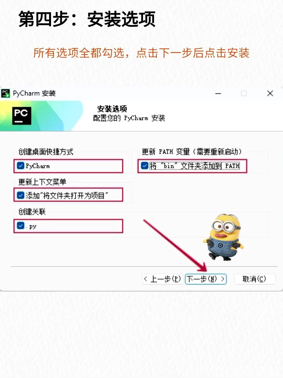 编程必备！Python附激活码！