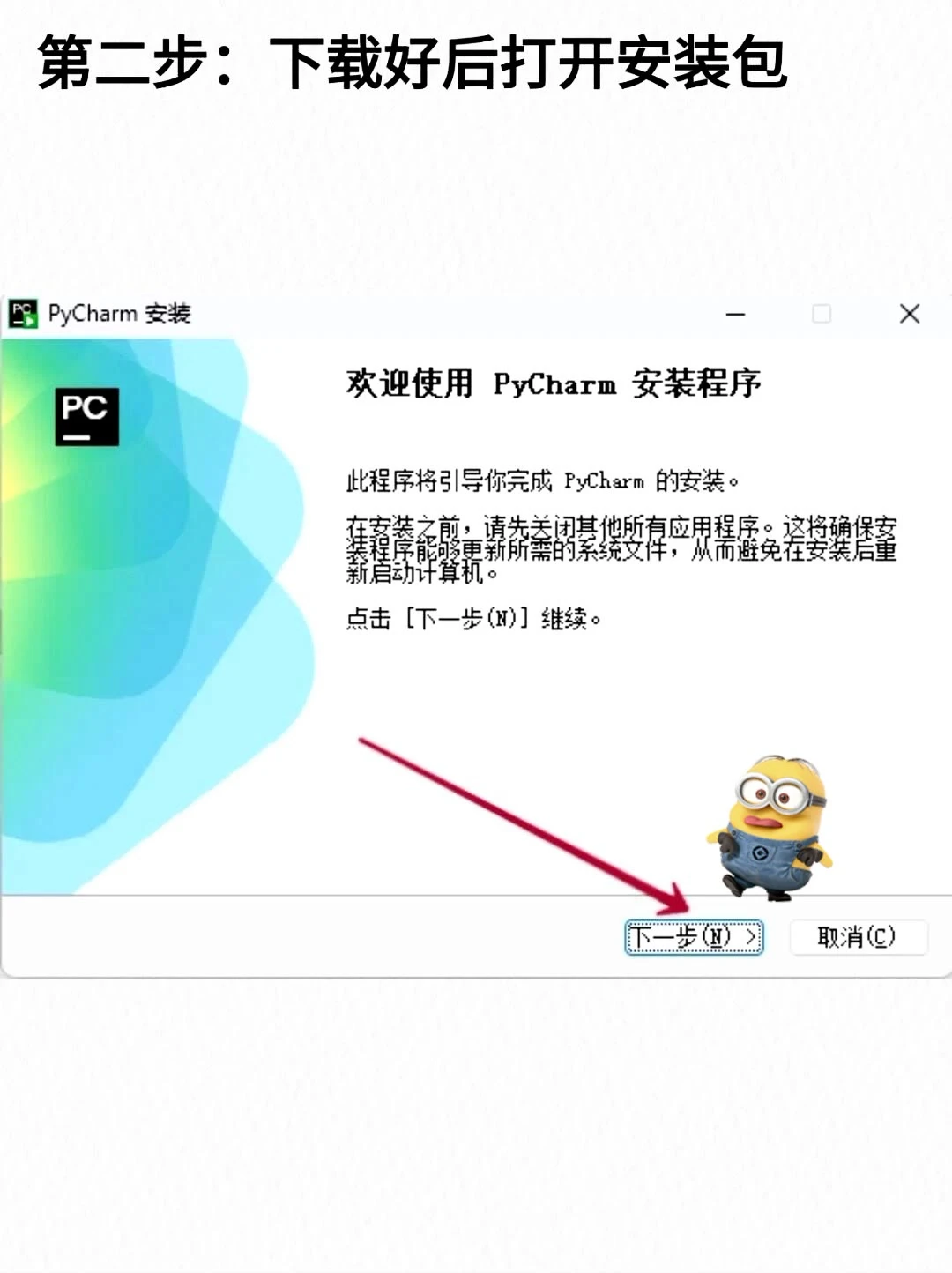 编程必备！Python附激活码！