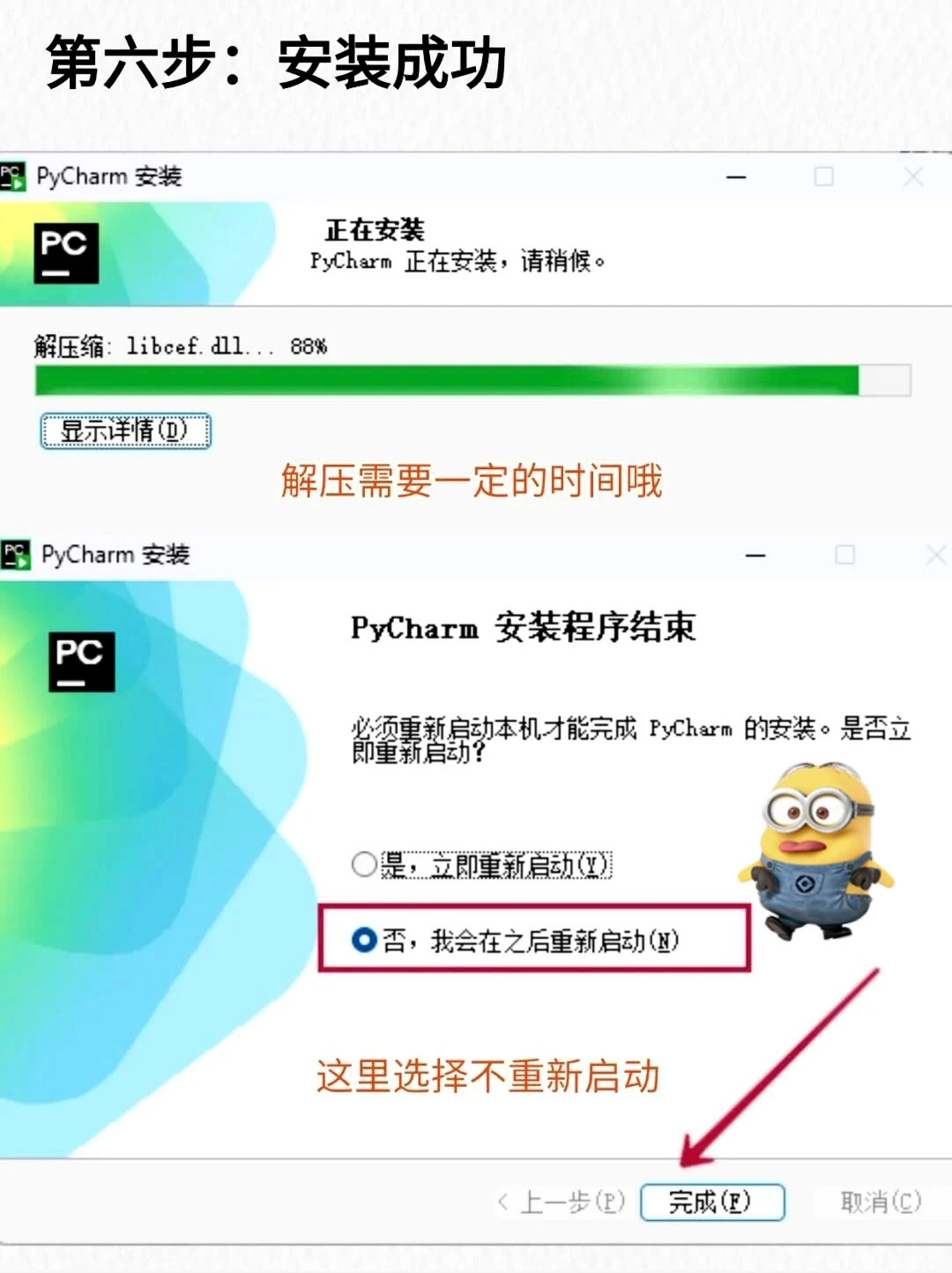 编程必备！Python附激活码！