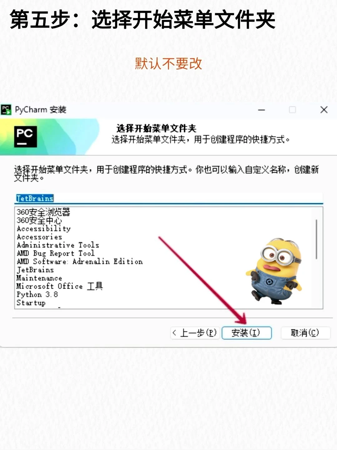 编程必备！Python附激活码！
