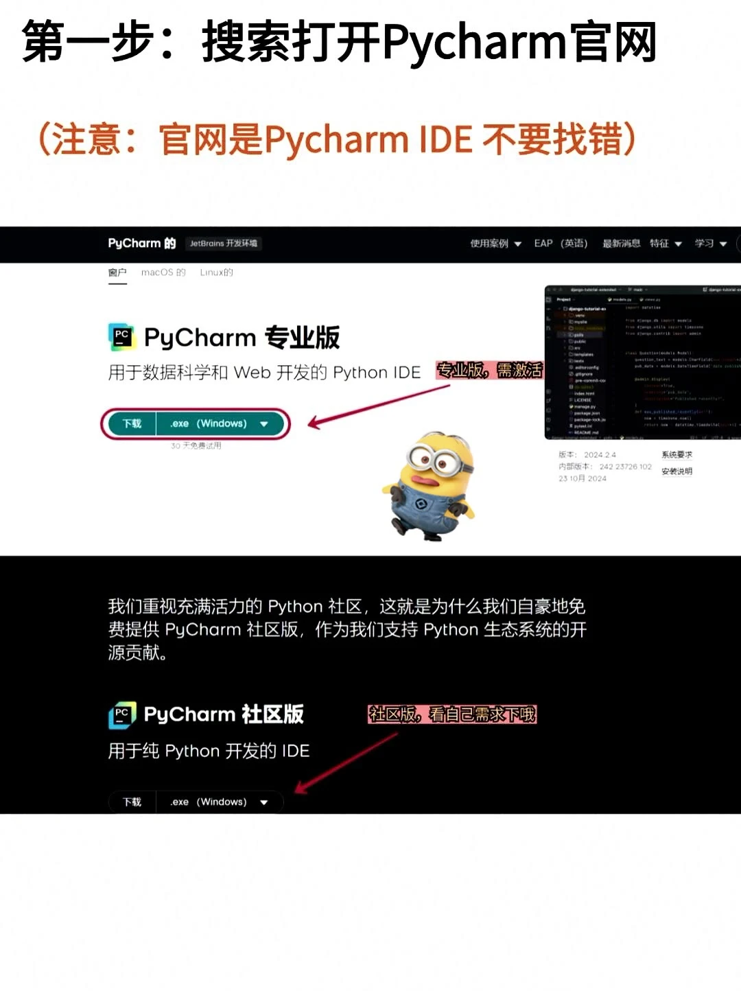 编程必备！Python附激活码！