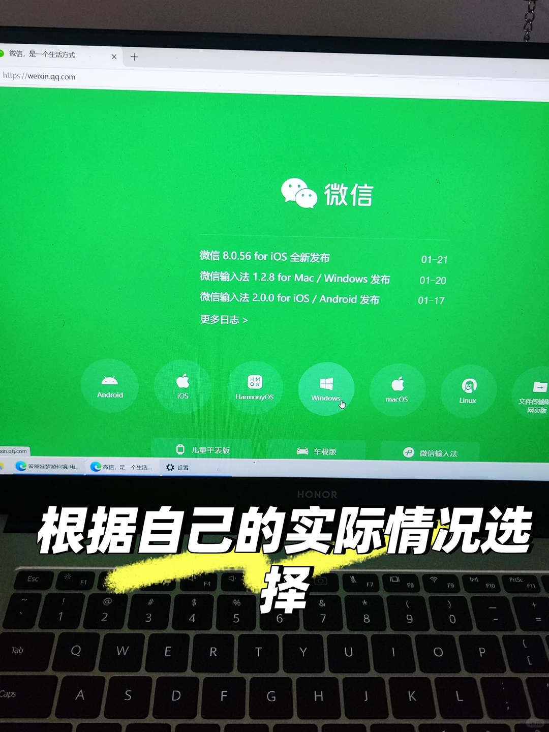 看看你的电脑是不是白买了，
