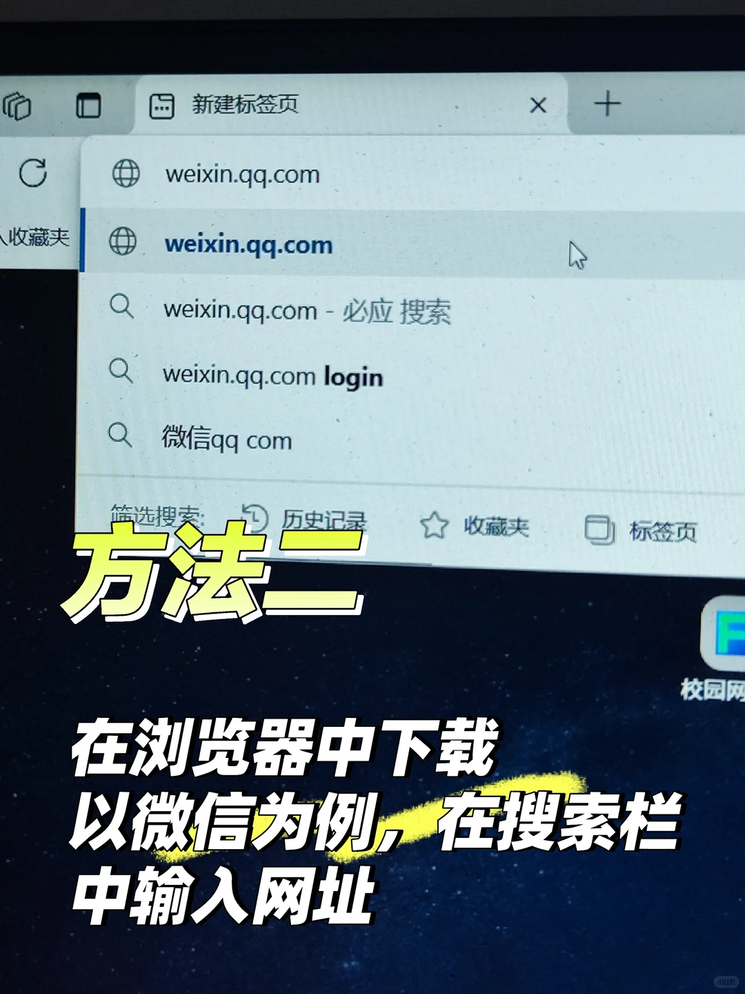 看看你的电脑是不是白买了，