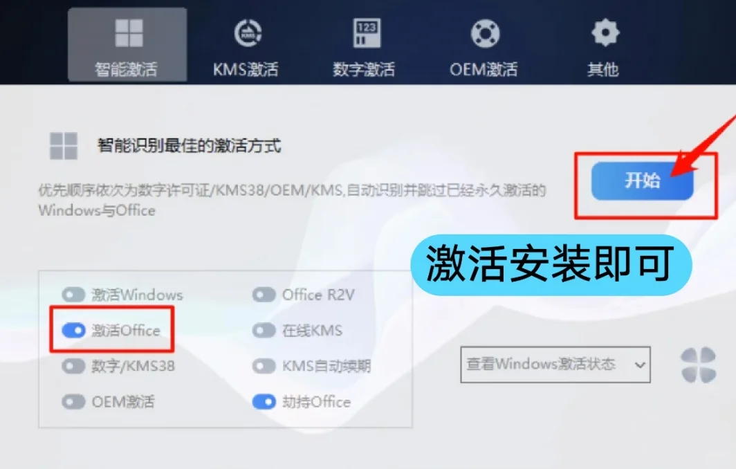 超全的办公软件，真的太香了！