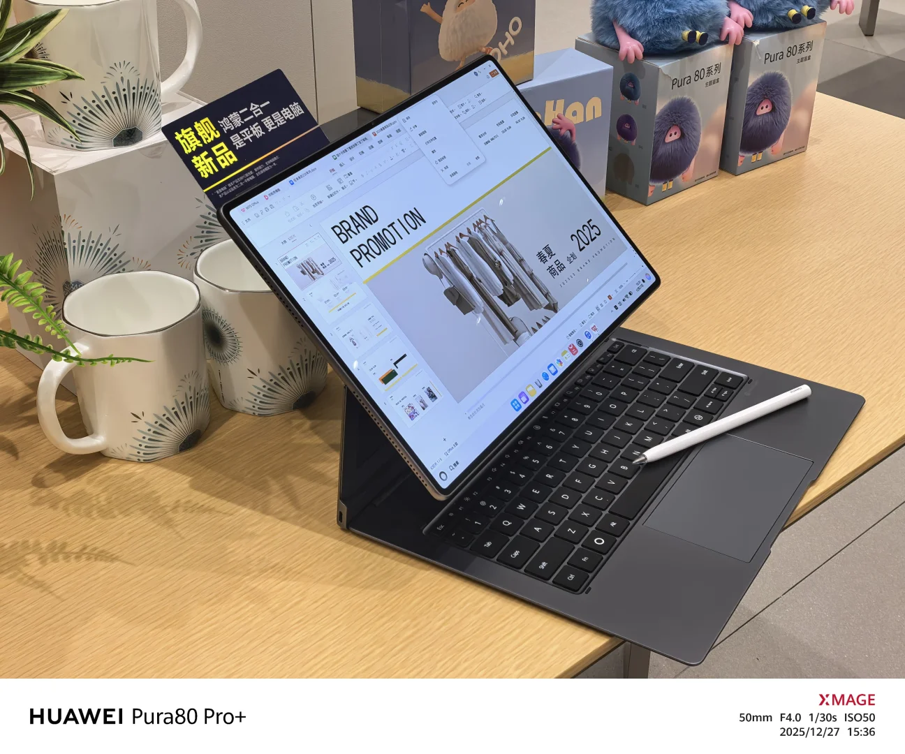 HUAWEI MatePad Edge二合一平板电脑