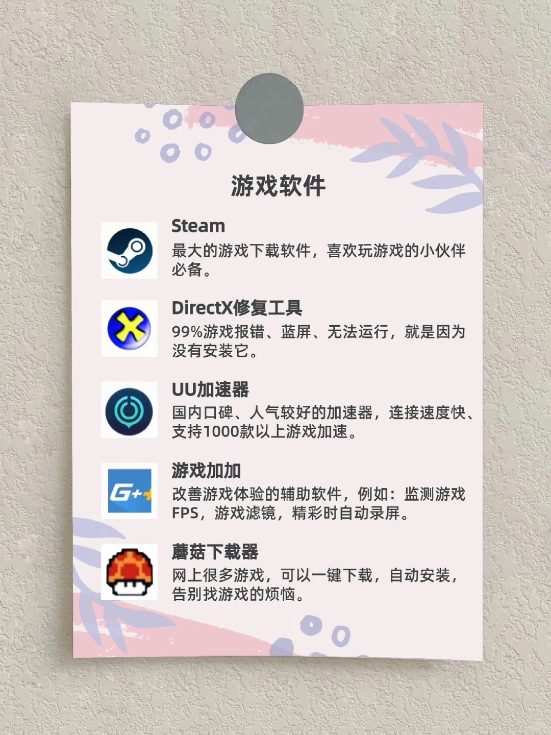 准大学生拿到新电脑一定要安装这几个软件