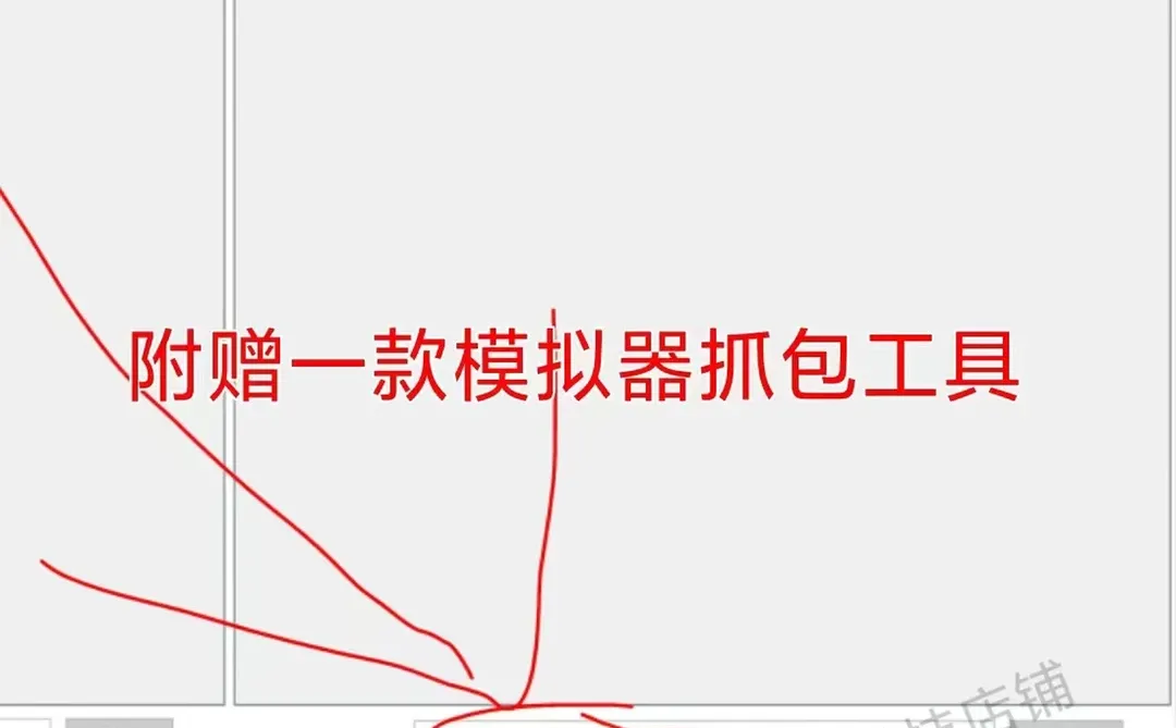 网络抓包工具软件永久中文汉化版电脑版进程