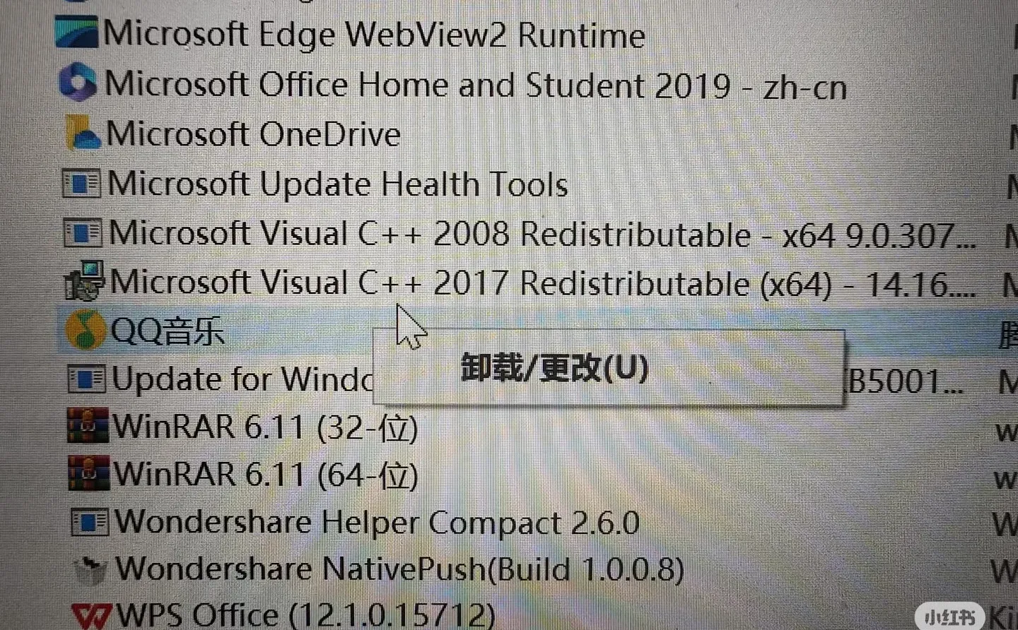 安卓电脑卸载软件