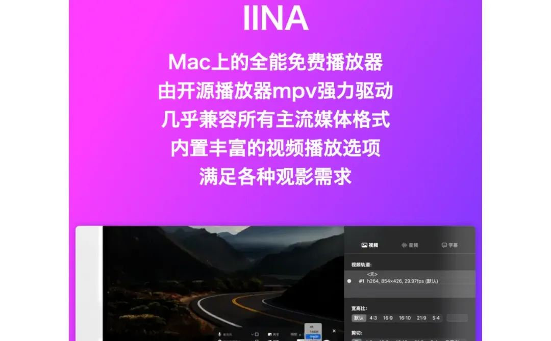 有个超好用的Macbook是种什么体验？多亏它