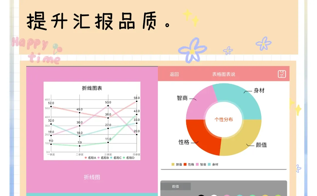 不得不看实用APP